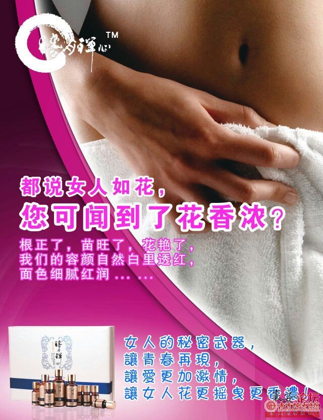 B超时间