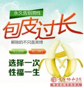 马鞍山男科：夏天割包皮是否会感染？