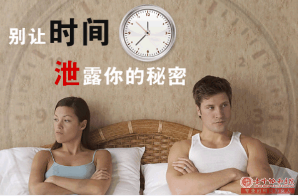 马鞍山关于早泄的危害他们都是在吹牛吗？