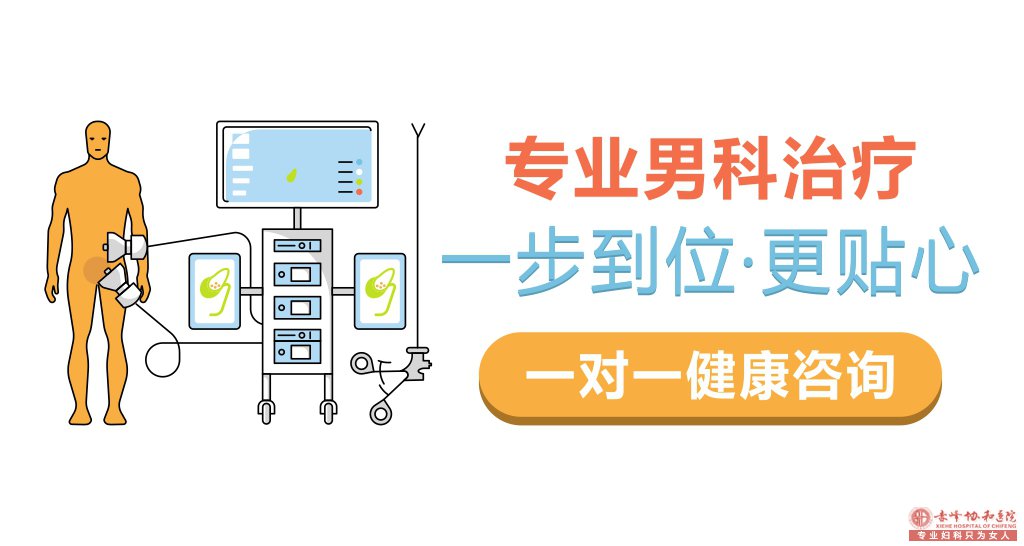 马鞍山关于早泄的危害他们都是在吹牛吗？