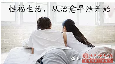 马鞍山怎么治疗阳痿,效果好,又简单方便
