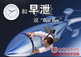 马鞍山怎么治疗阳痿,效果好,又简单方便