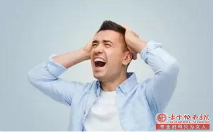 马鞍山男科：看早泄得花多少钱才能治好