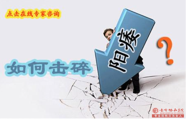 马鞍山男性阴茎勃起无力是阳痿了吗？该怎么办？