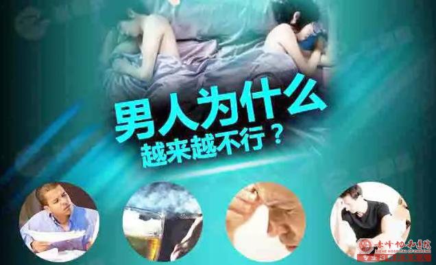 马鞍山早泄的成因与治疗,如何从1分钟到10分钟