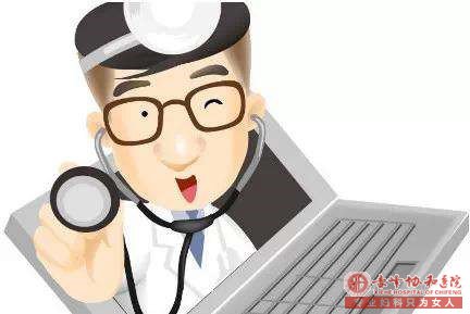 马鞍山医院为男人撑起健康的保护伞
