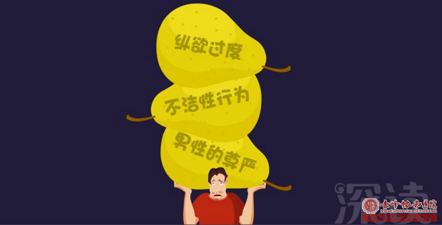 马鞍山19岁得了前列腺炎，以后的路该怎么走？