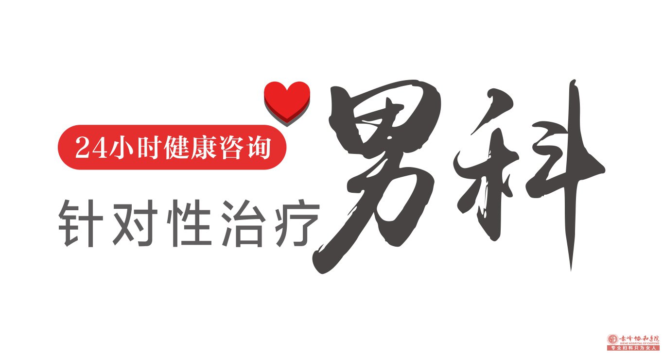 马鞍山这些原因都会导致性功能障碍,简直了!