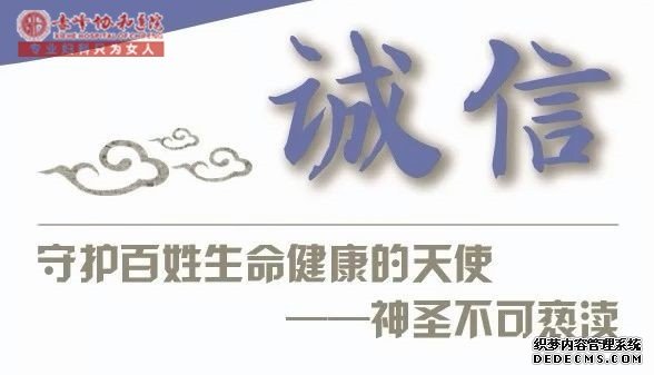 马鞍山医院可靠吗?治病怎么样?口碑爆棚