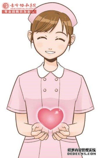 马鞍山医院:不忘初心济苍生 以人为本 亲切问诊