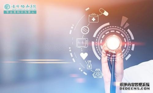 马鞍山医院好吗 科学问诊 名医为您解忧
