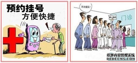 马鞍山医院好吗 科学问诊 名医为您解忧