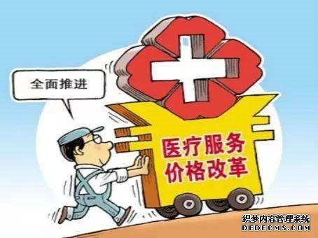 马鞍山医院怎么样--技术先进 专家诊疗! 