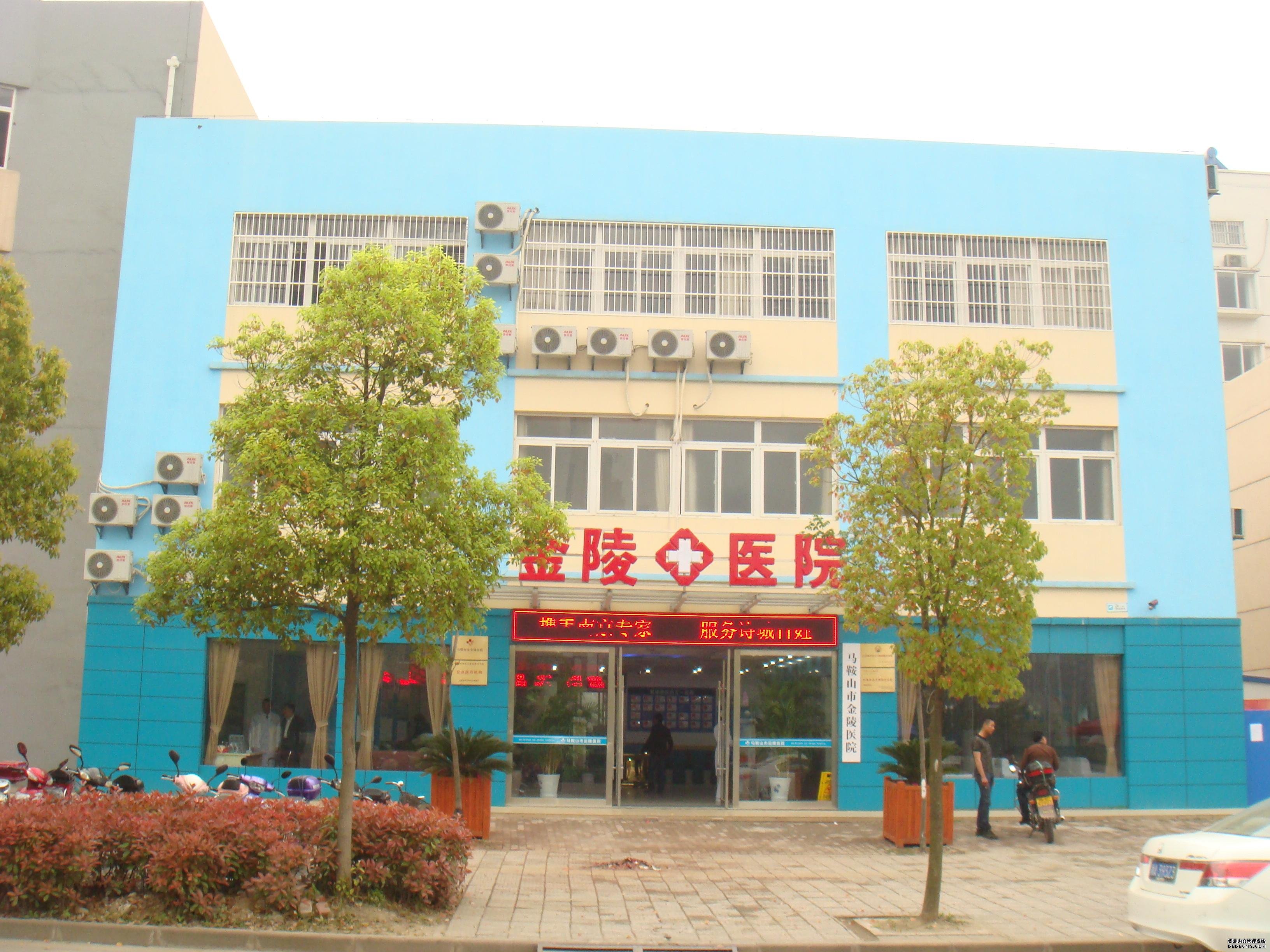马鞍山医院正规，好的疗效才有说服力