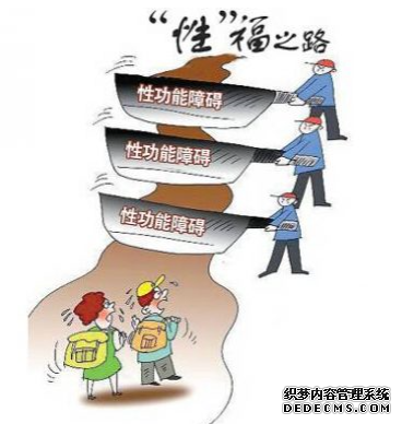 马鞍山阳痿的出现,男性朋友该怎么解决? 