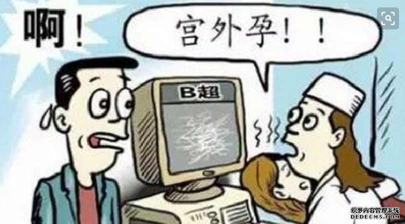 ɽԶ빬,ЩһҪע!