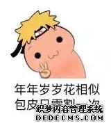 ɽƤڳֵЩ֢״,㻹?