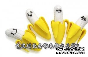 赤峰包皮包茎危害真的大吗?为何有人不割?