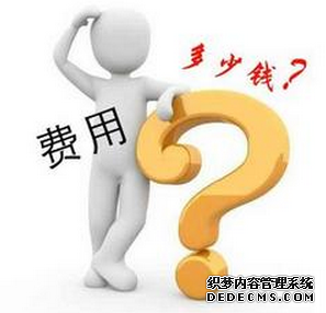 马鞍山当涂县妇科医院人流多少钱？
