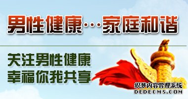 马鞍山做阴茎延长术去哪家男科医院好?-