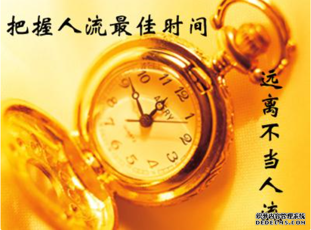 马鞍山当涂县发生意外怀孕不是越早做人流越好