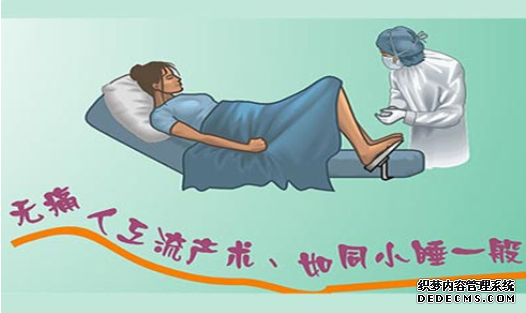 马鞍山和县做人流手术给女性带来了什么危害？