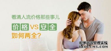 在马鞍山含山县做人流大概要花多少钱