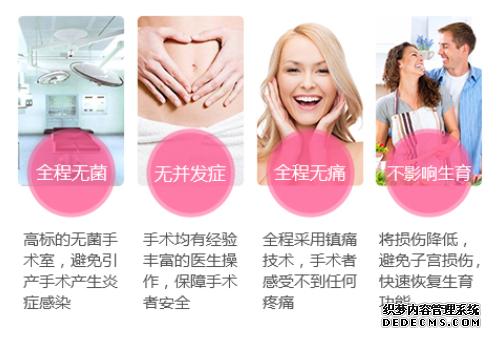 马鞍山当涂县妇幼做无痛引产真的不疼吗