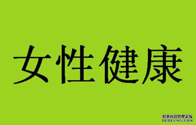 马鞍山当涂县之前做过流产,医生会看出来吗