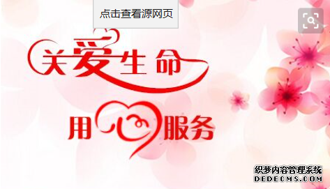 和县如普通人流没干净再做清宫手术需多少钱？