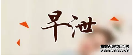 马鞍山男科医院哪家好？男人为什么会早泄?